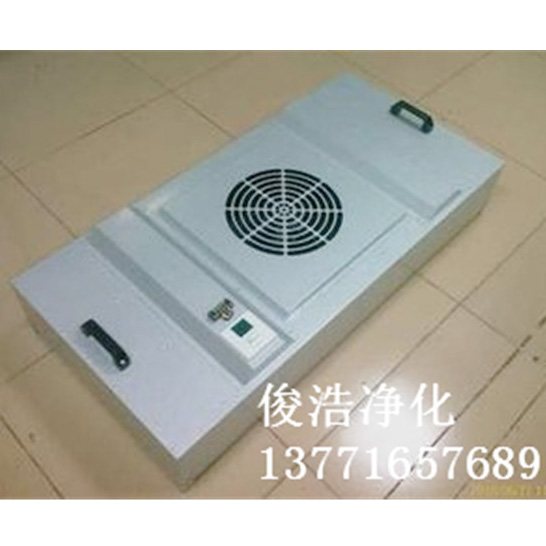风机过滤器机组FFU 风机过滤器机组FFU